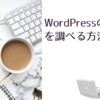 Thumbnail of related posts 169